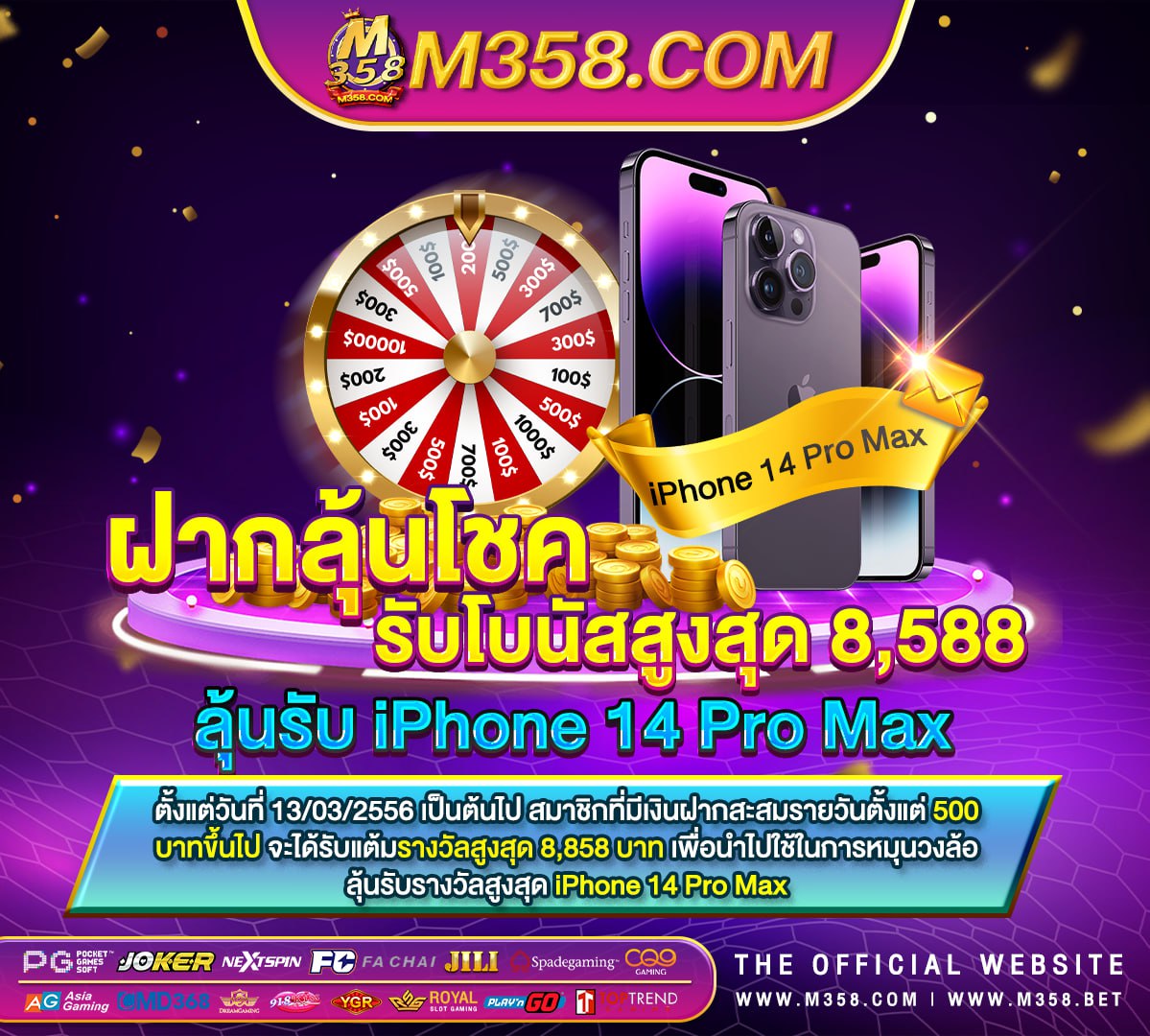 ฟรี เครดิต ไมตอง ฝาก ไมตอง แชร์ ล่าสุด